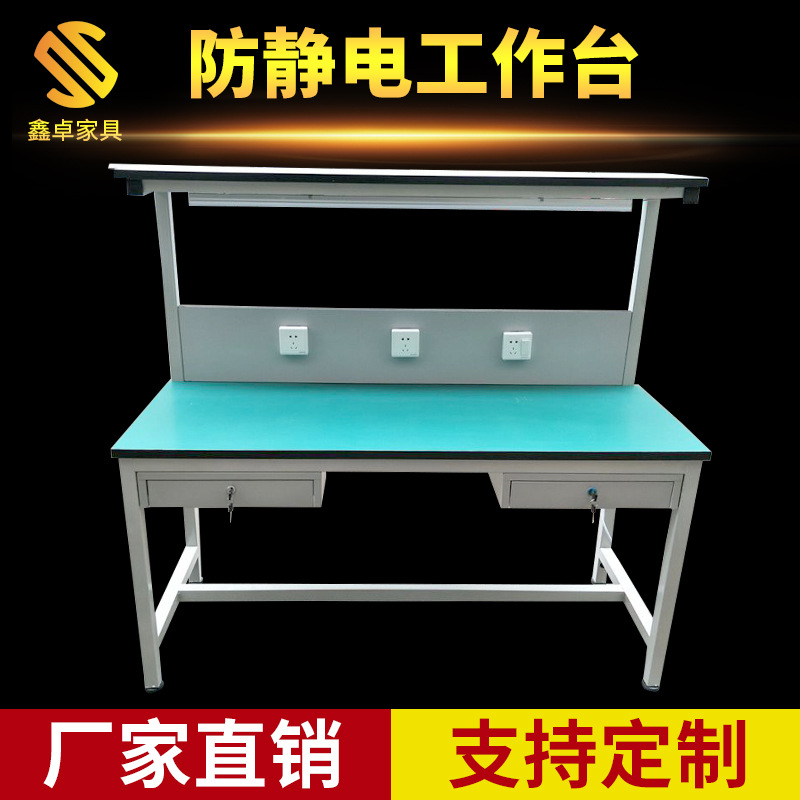 厂家直销防静电工作台 流水线带抽屉操作台单层车间工具桌可定制