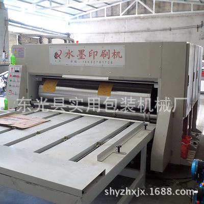 Manufactor supply Ink printing Slot machines Practical monochrome Double color Tricolor Ink Printing machine equipment