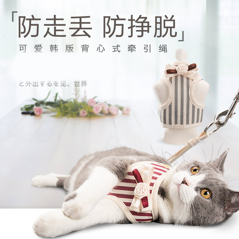 猫咪狗狗专用牵引绳背心式溜猫遛猫绳猫绳子猫牵引防挣脱神器用品|ru