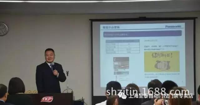 松下自动门2017年中国优秀经销商大会