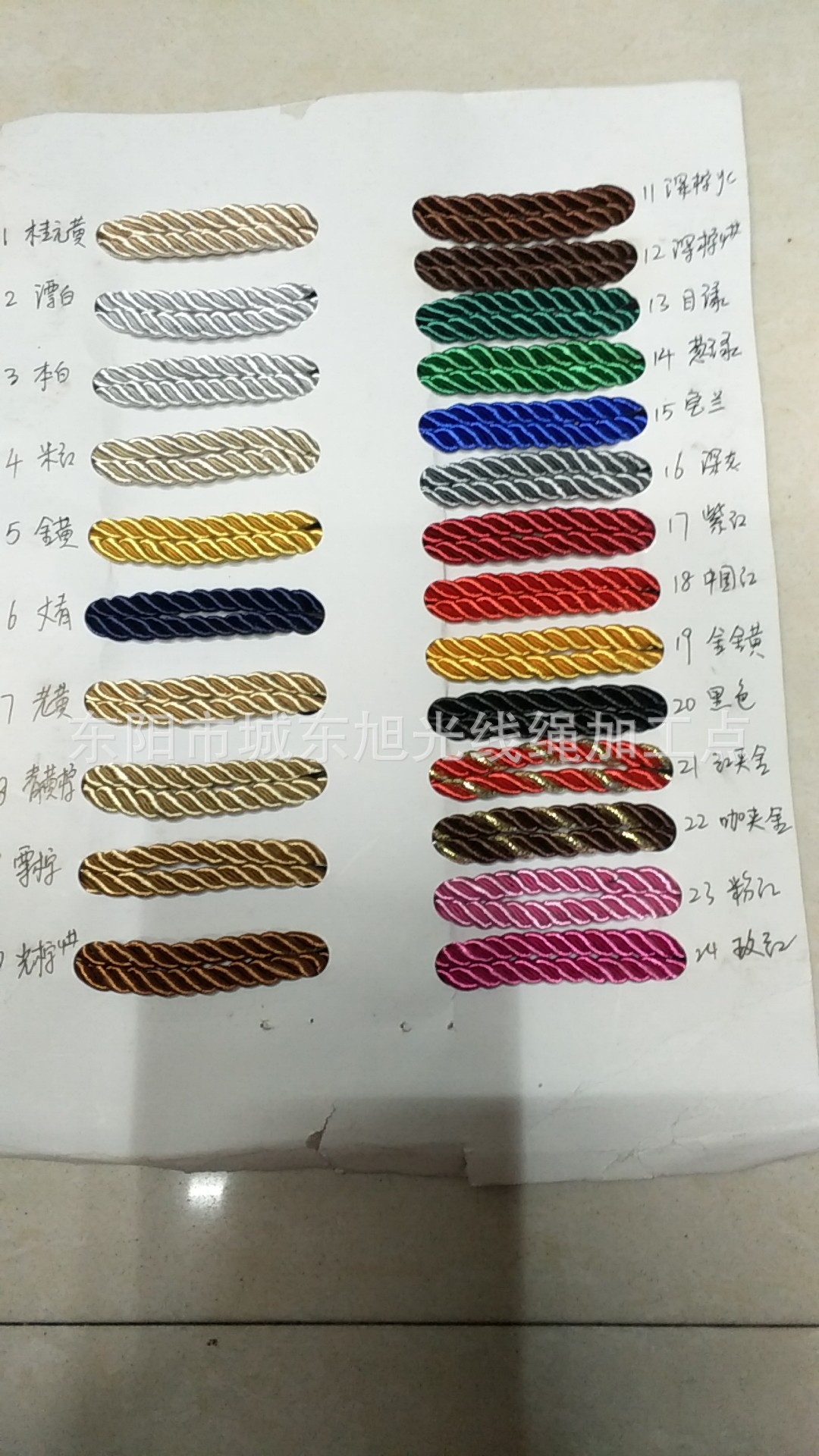 wx_camera_1502946531296