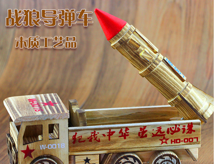 战狼导弹车详情页_09