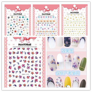 ���� ��ϵ3Dָ���N�� �����z �����N�� �����ƷHanYi08-14