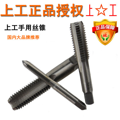 wholesale Start work Tap Thread wire tapping Tooth attack suit m3 4 5 7 9 10 12 14 16 18