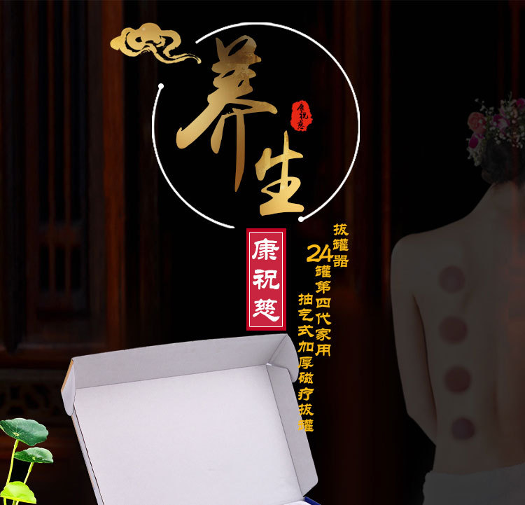 康飞详情页效果图24罐第四代_01