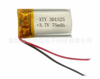 3.7V polymer lithium battery 301525 75mAh rechargeable battery 301525 polymer lithium battery