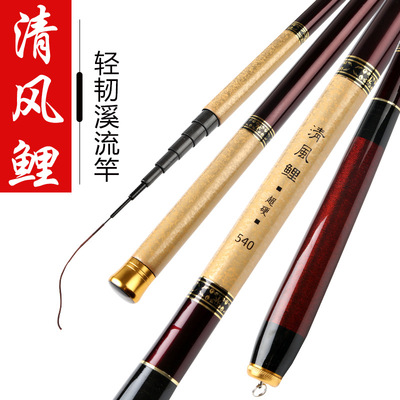 Fishing rod Hand pole carbon Breeze 360 To 720 Manufactor Direct selling entity Shop OEM customized