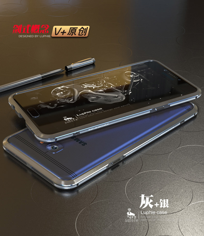 Luphie Bicolor Blade Sword Slim Light Aluminum Bumper Metal Shell Case for Samsung Galaxy C7 Pro & Samsung Galaxy C7