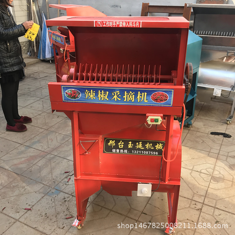 辣椒去把机器辣椒收获机朝天椒去把机自动辣椒采摘机 吸风采摘机