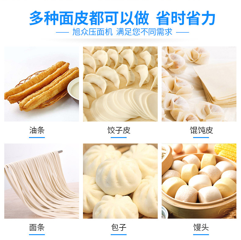 压面机详情页2_08