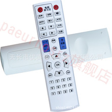 批发先科SAST网络机顶盒播放器V6 V9 V10 A8 A9 M11M15M18通用