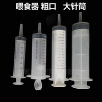 Ống kim nhựa 100 150 300 550ml Máy rửa ống tiêm Máy chiết rót cho ăn pha trộn để đóng gói chất lỏng