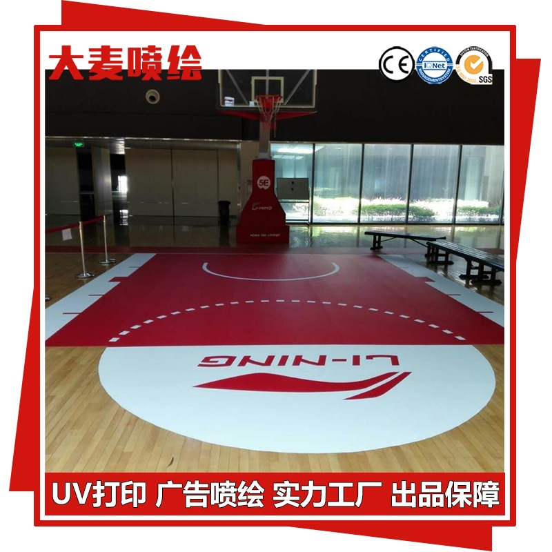 PP背胶 广告喷绘 KT板写真 高清耐膜耐刮地贴 画面精美