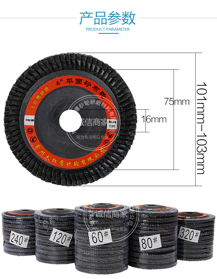 百叶片详情_04_01