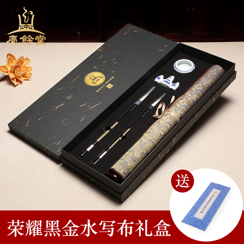 天天练精品青花瓷毛笔字帖水写布 景泰蓝高档万次水写布礼盒套装