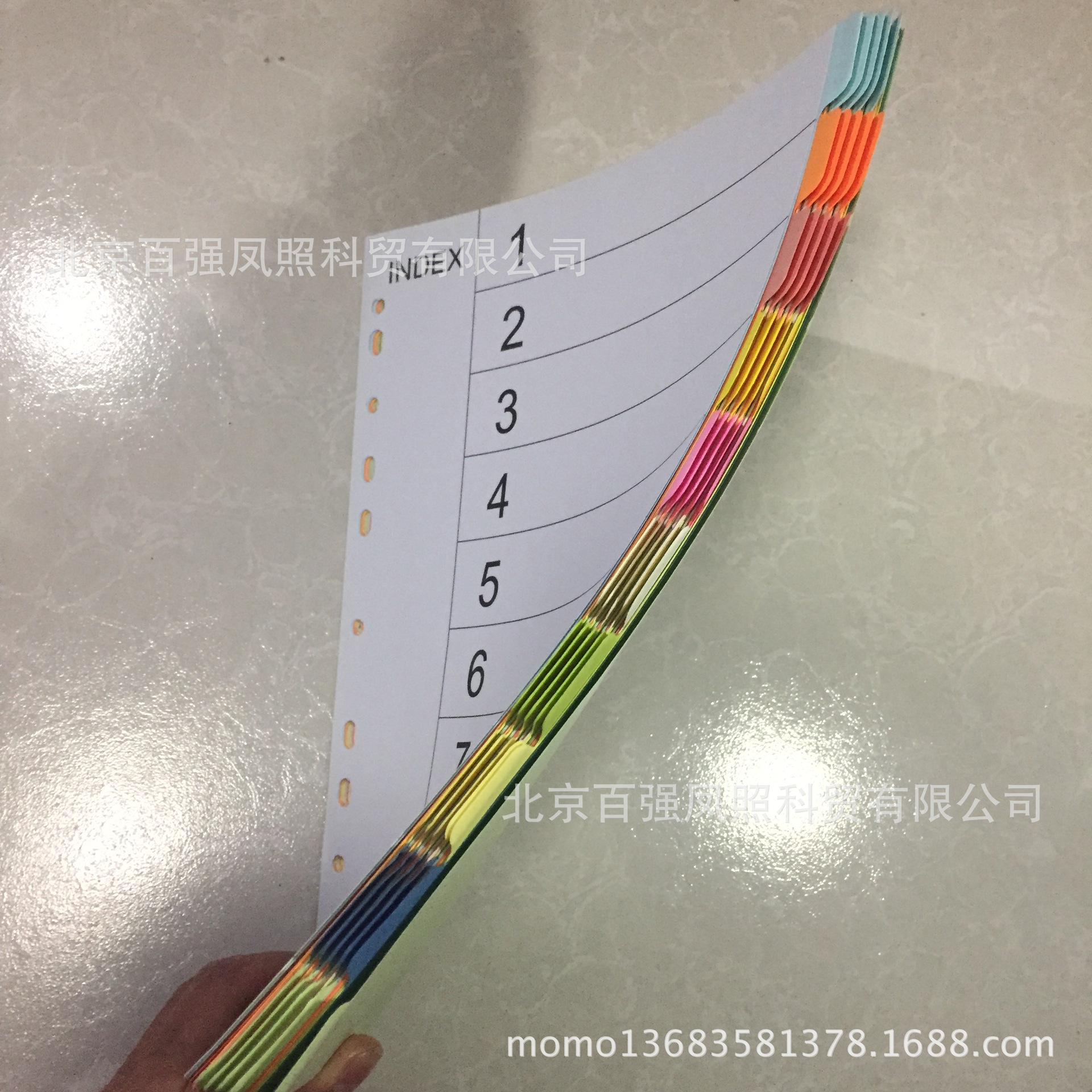 A4纸质分页纸10页无孔索引纸 彩色隔页纸10色分类纸10套/包 50页-阿里巴巴