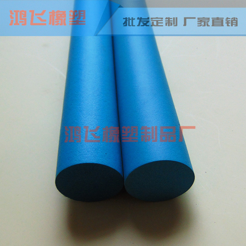 供应NBR跳绳把套 橡塑海绵把手护套