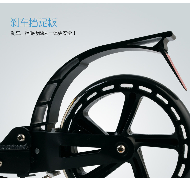 成人滑板车详情页_24