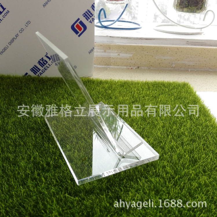 亚克力展示架