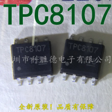 TPC8107 (TE12L,Q,M) �NƬ SOP8 ȫ��ԭ�b  TOS����r��