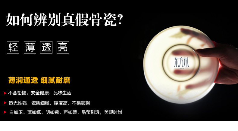 阿里详情页(杯碟1)1_13