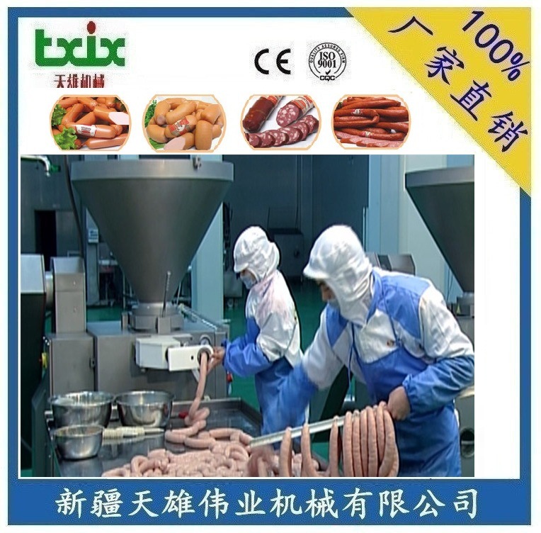 半高温香肠火腿肠加工设备 肉制品设备 马肠牛肉干加工设备新疆