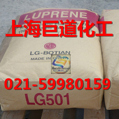 SBS/LG化学/501 501S