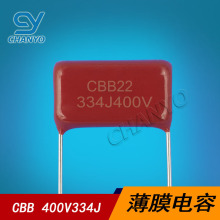 CBB���� 400V334 P15MM ��������Ĥ���� LED�ƾ�ר�� 0.33UF