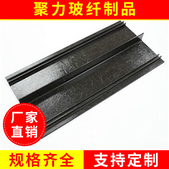 供应供应 纤维拉挤玻璃纤维型材 纤维型材高强度纤维型材