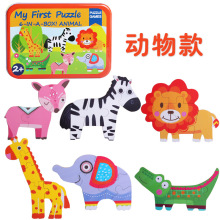 六合一木制儿童卡通动物交通铁盒拼图宝宝益智力幼儿园拼板玩具