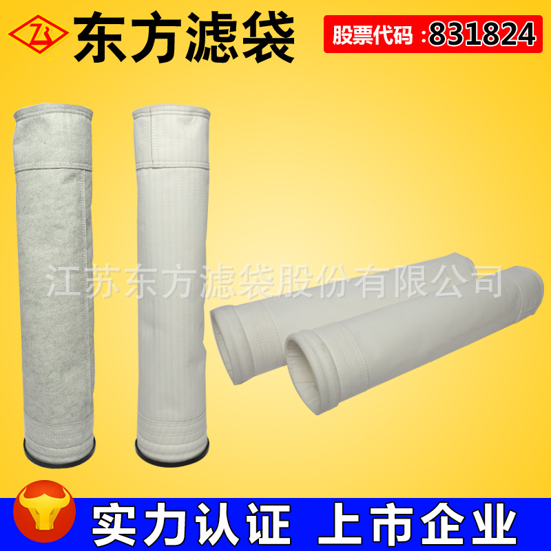 耐高温PPS除尘滤袋除尘布袋厂家防水防油防尘适用范围广