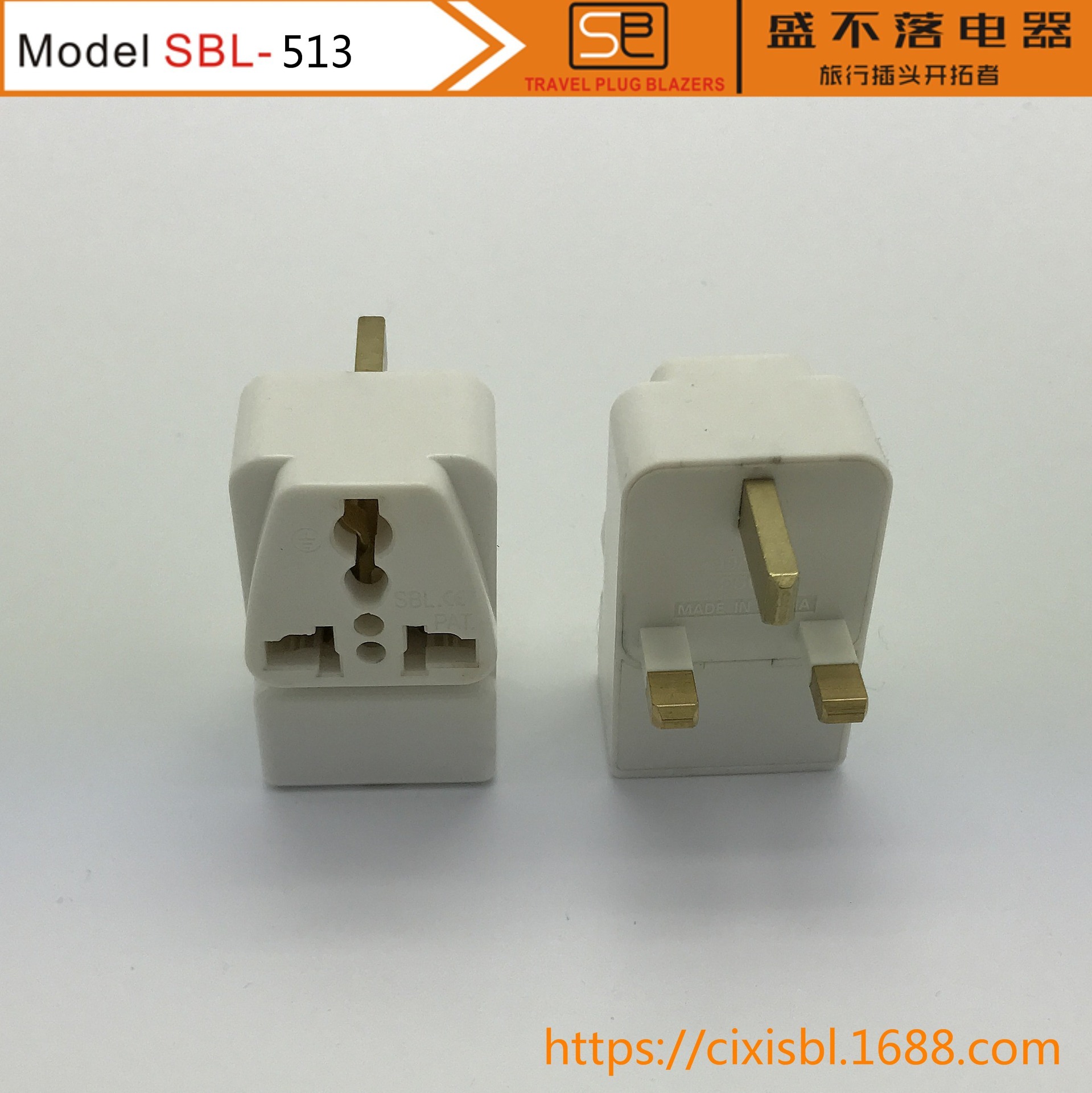 英国 香港 马来西亚 新加坡转换插座