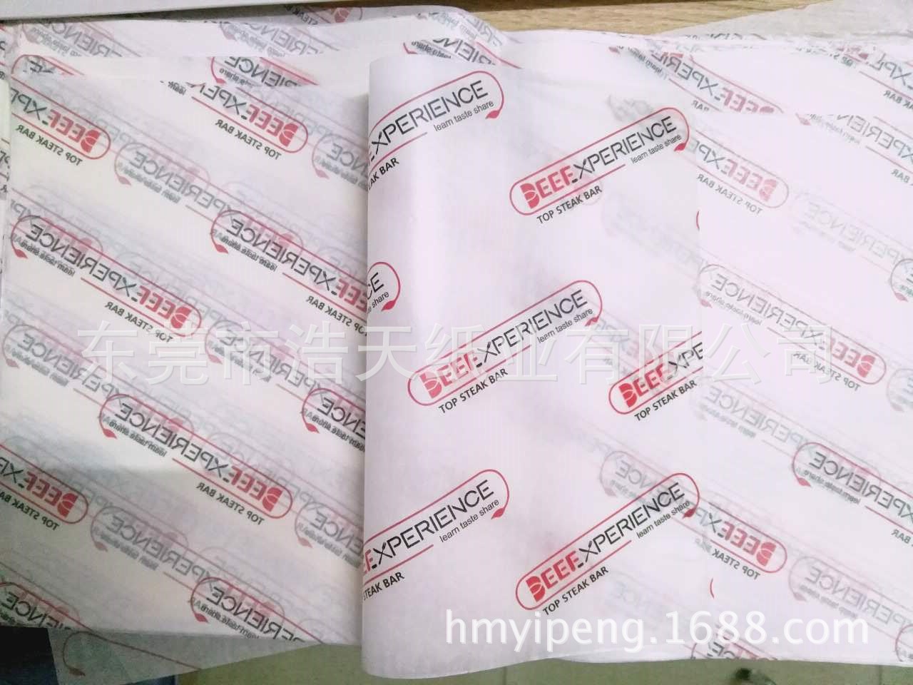 微信图片_20170619164852