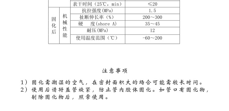恒信拓利详情页18_05