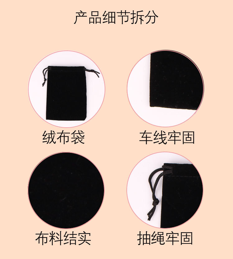 实力商家绒布袋详情页_08