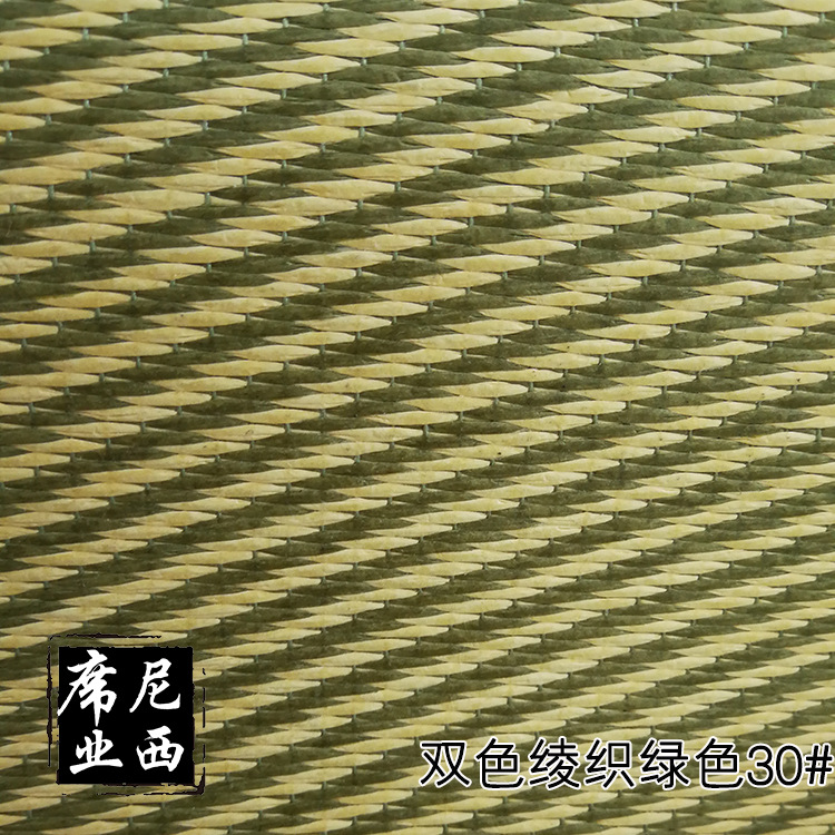 双色凌织绿色厂家批发藤席半成品双面席定制批发折叠席毛胚亚麻席|ms