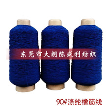 �r�з����Ʒ�o��90̖��]�� �����z�ɾo���������Ï����K