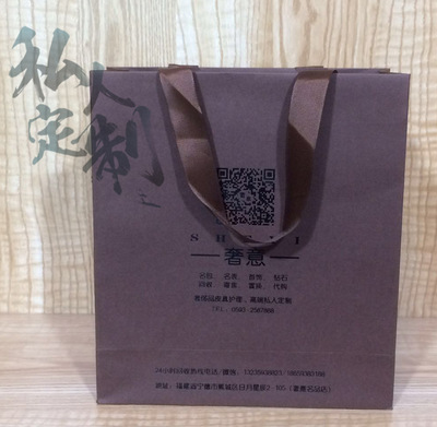 厂家定做定制服装购物特种礼品手提纸袋烫金LOGO设计|ms