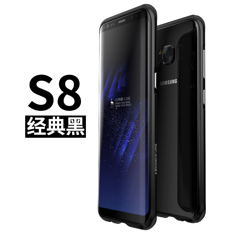 Luphie Blade Sword Slim Light Aluminum Bumper Metal Shell Case for Samsung Galaxy S8 Plus & Galaxy S8