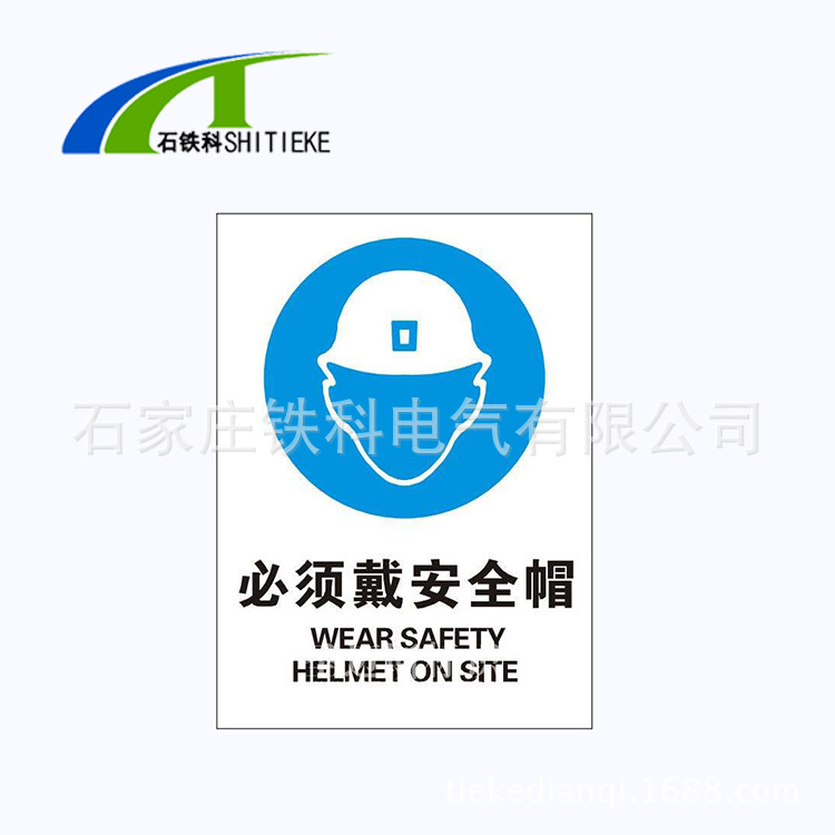 电力安全警示标示牌 铝合金安全指示牌 施工安全提示牌厂家直销