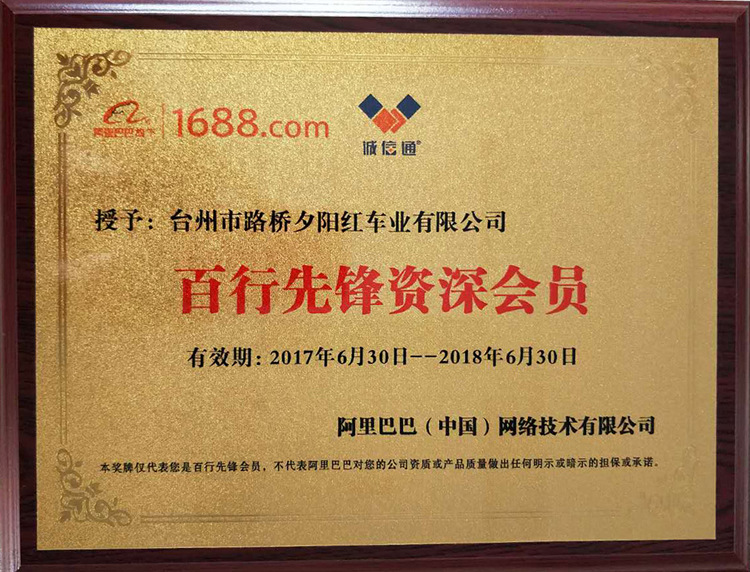 微信图片_20170926153848 拷贝