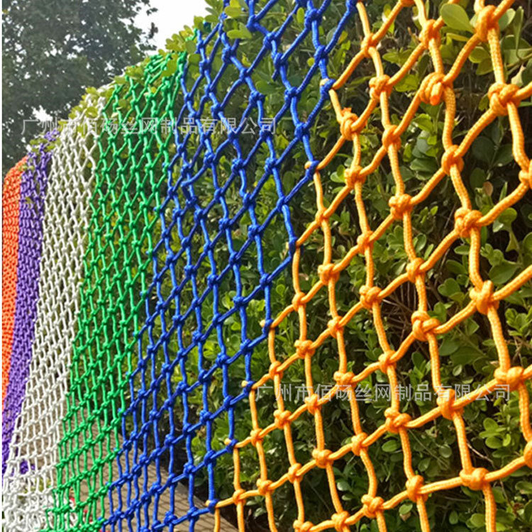 广州体育场馆防护绳网 足球场尼龙防护绳网 彩色尼龙防护安