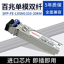 Ʒȫ¼H3C A SFP-FE-LX-SM1310׆ģpwSFPwģK