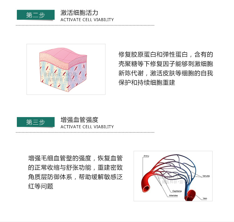 H1红血丝修复_07