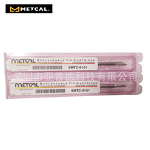 正品 Metcal（Oki）SMTC-0161返修烙铁头  刀型无铅 代理