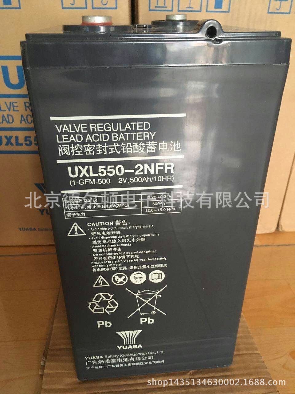 汤浅蓄电池UXL550-2N原装YUAS蓄电池2V500AH长寿命现货批发