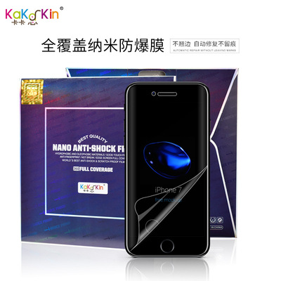 iphoneXS全屏TPU覆盖吸附手机膜苹果8plus曲面保护纳米防爆XR贴膜|ru