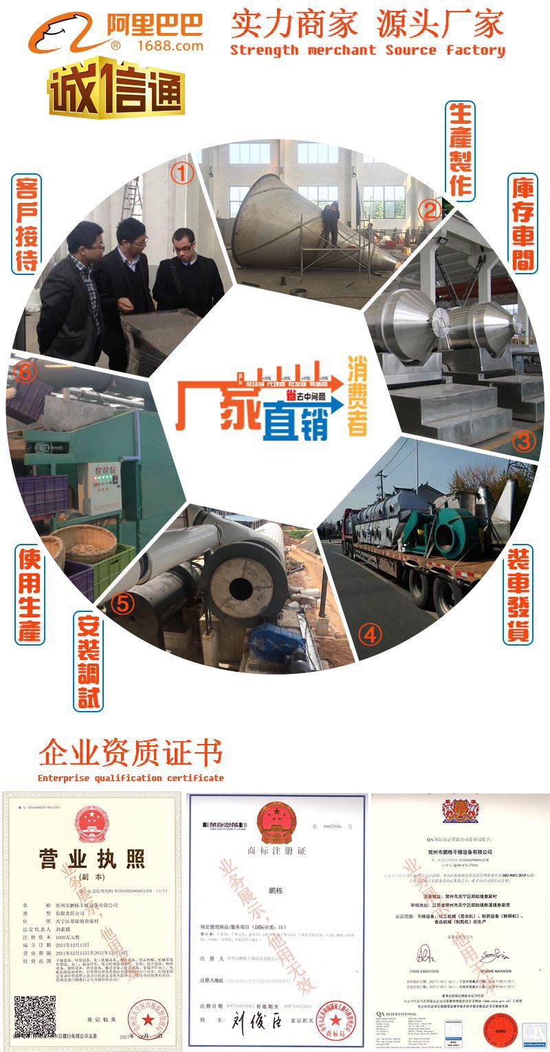 微信图片_20170914143908