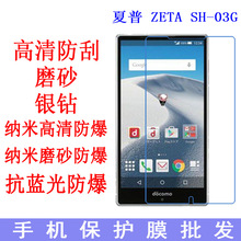  AQUOS ZETA SH-03G֙CoĤ Ĥ Ĥ֙CĤNĤ