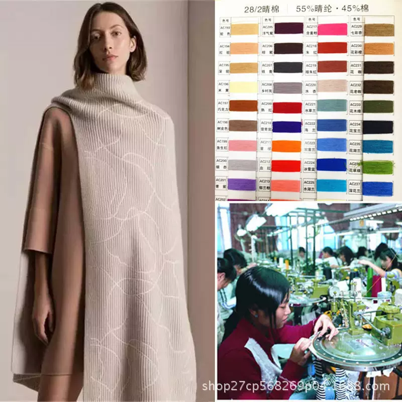 REGIT女装羊毛衫看图打样连衣裙毛织生产加工开衫套头衫来图定制